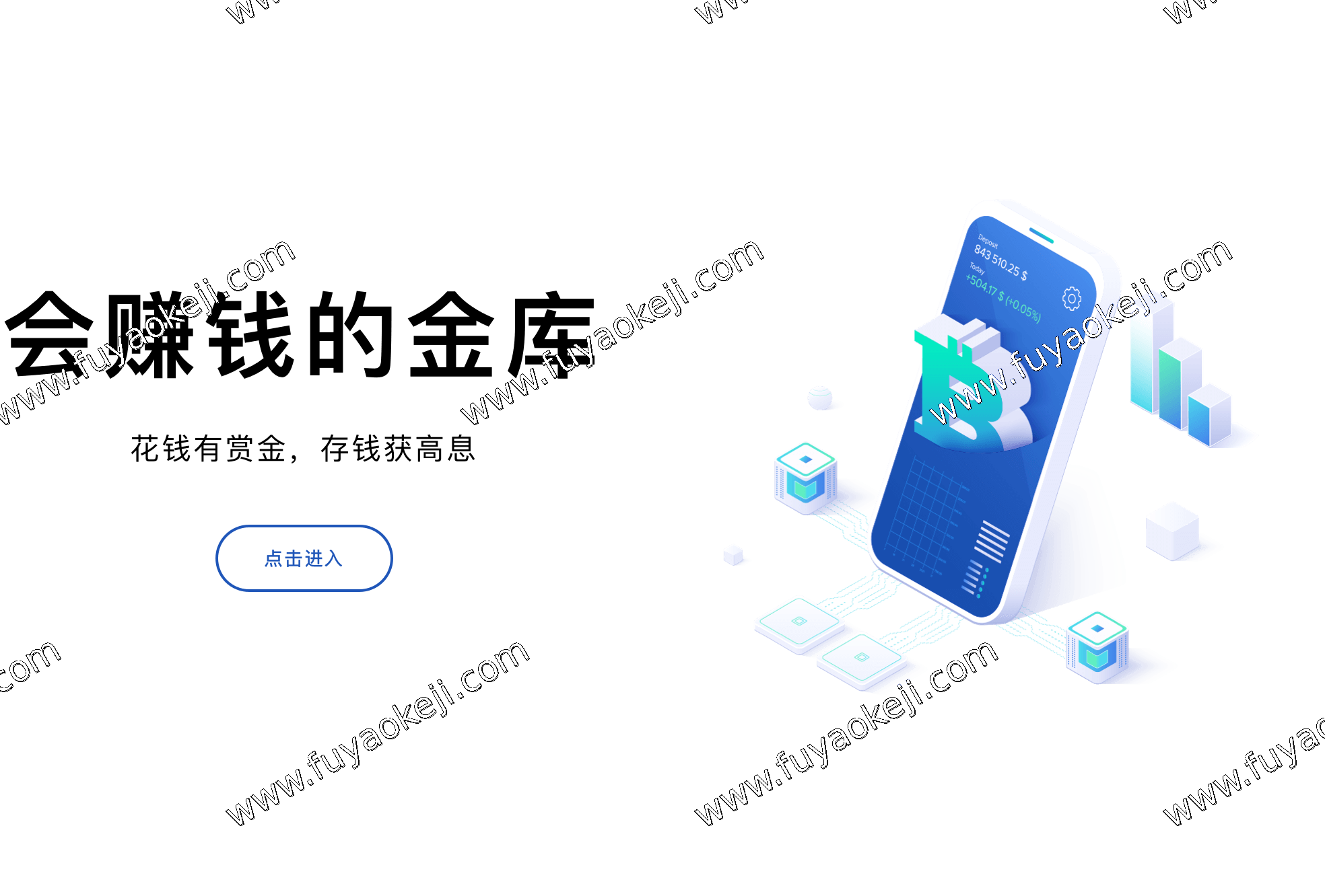 DCBox 活动 2